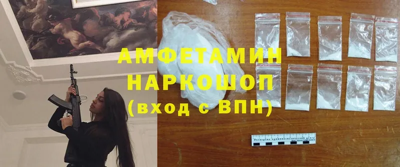 Amphetamine 97%  купить наркотик  Тольятти 