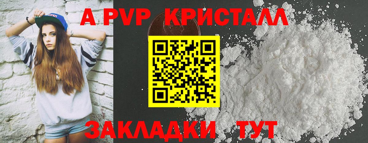 Каннабис Тольятти