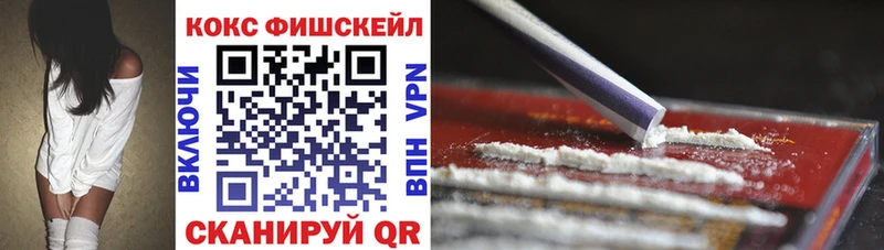 shop как зайти  Тольятти  Cocaine Перу  наркотики  кракен ССЫЛКА 