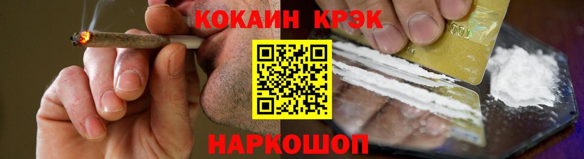 Кокаин Эквадор Тольятти