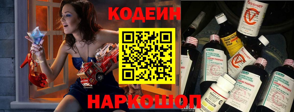 Тольятти  МДМА  МЕТАМФЕТАМИН  Alpha-PVP СОЛЬ   ГАШИШ  Мефедрон   МЕФ   Гашиш 