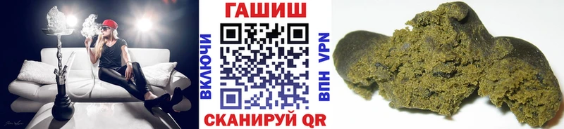 ГАШИШ Premium  Тольятти 