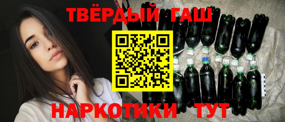 ГАШ индика сатива  ГАШ  Тольятти  ГАШ гарик 