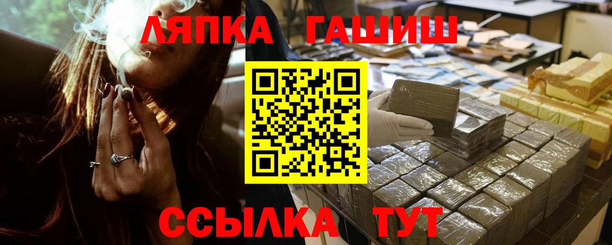 Гашиш индика сатива Тольятти