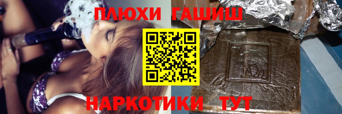 Гашиш 40% ТГК Тольятти