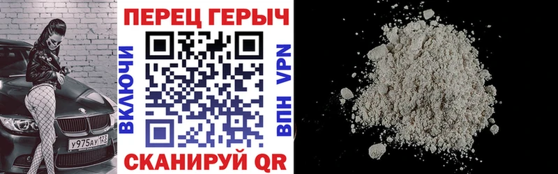 Героин герыч  Тольятти 