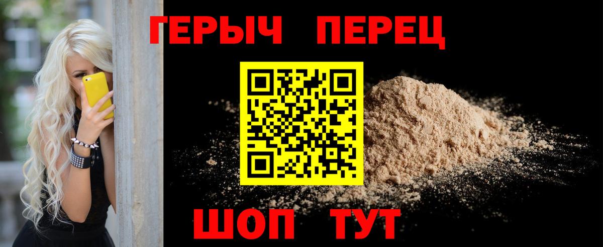 Героин Афган Тольятти