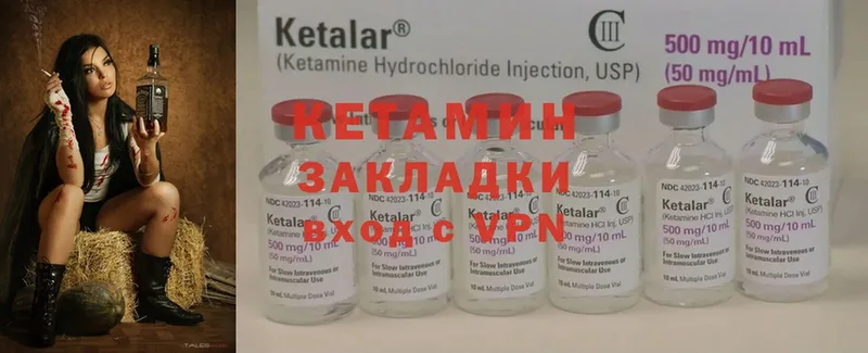 ОМГ ОМГ tor  даркнет как зайти  Тольятти  Кетамин ketamine  где продают наркотики 