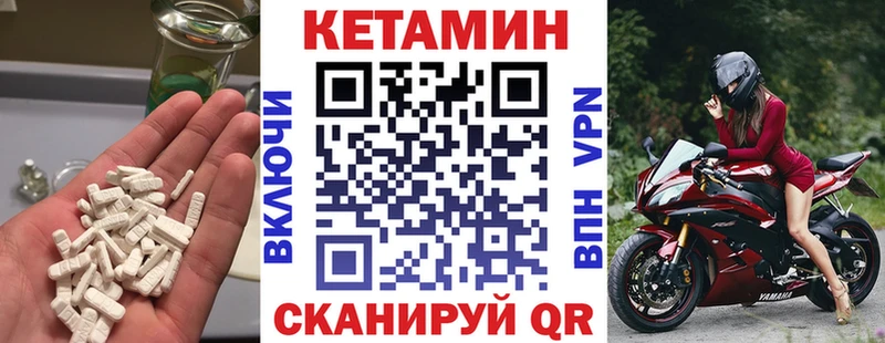 где продают наркотики  Тольятти  КЕТАМИН ketamine 