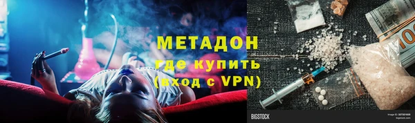 гидропоника Навашино