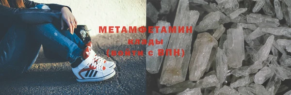 гидропоника Навашино