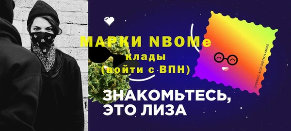гидропоника Навашино