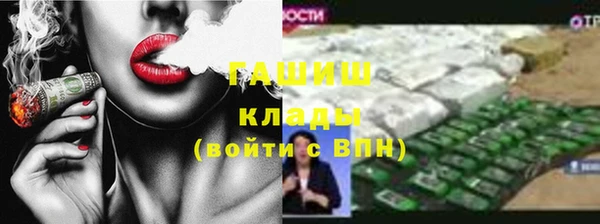 мет Надым