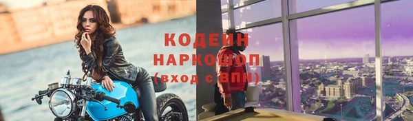 мет Надым