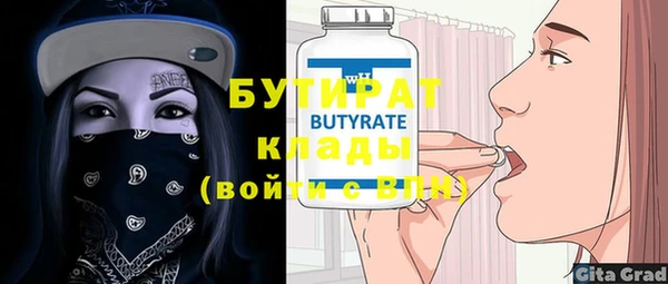 гидропоника Наволоки
