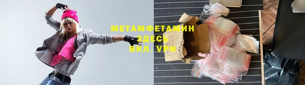 гидропоника Наволоки