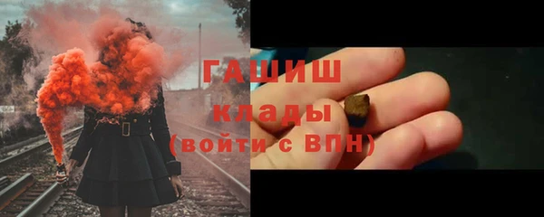 мет Надым