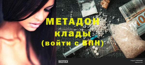 гидропоника Наволоки