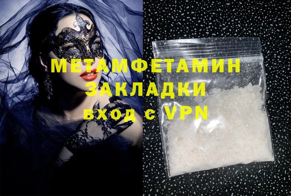гидропоника Наволоки