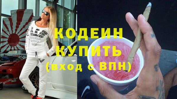 мет Надым