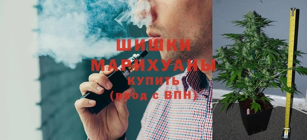 мескалин Белая Холуница