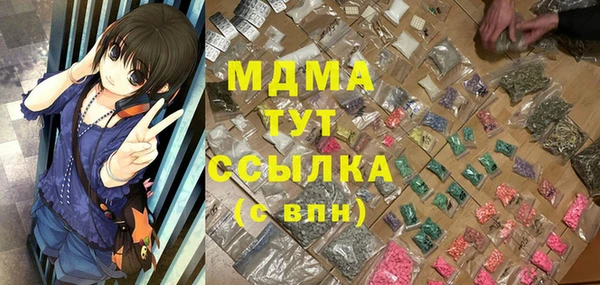 гидропоника Навашино