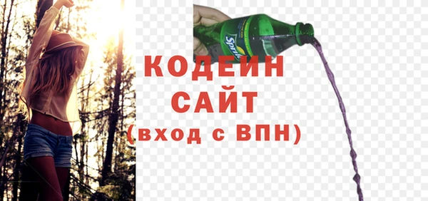 спиды Михайловск