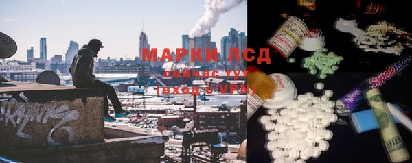 мет Надым