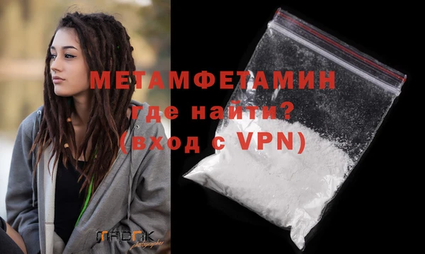 мет Надым
