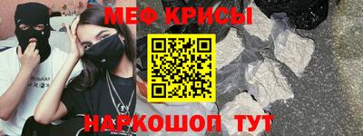 мефедрон Дубна