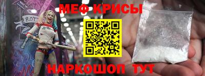 мефедрон Дубна