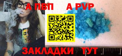 MDMA Premium VHQ Апрелевка