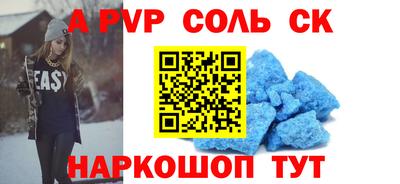 стафф Гусиноозёрск