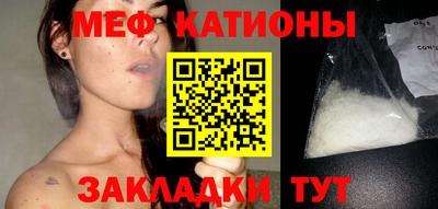 амфетамин Гусь-Хрустальный