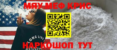 марки nbome Донецк
