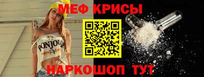 амфетамин Гусь-Хрустальный