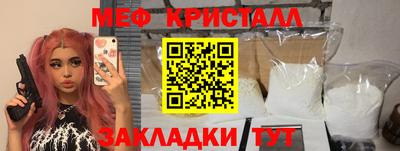 соль курить ск Гусев