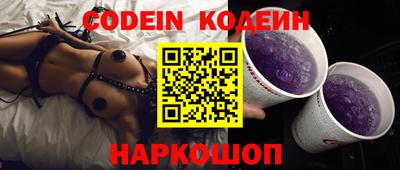 стаф Донской
