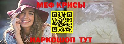 мефедрон Дубна