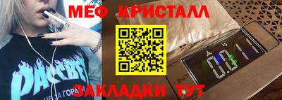 кокс Апшеронск