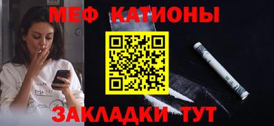 стафф Гусиноозёрск