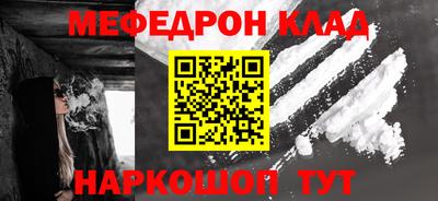 кокс Апшеронск