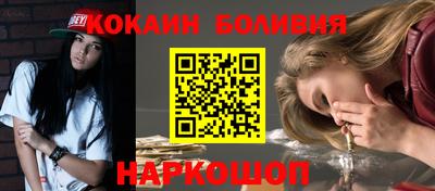 стафф Гусиноозёрск