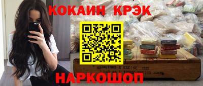 марки nbome Донецк