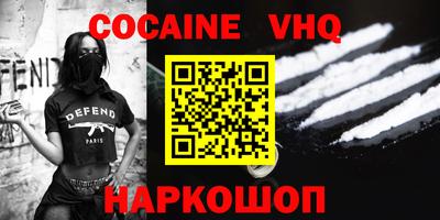 MDMA Premium VHQ Апрелевка