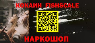 стаф Донской