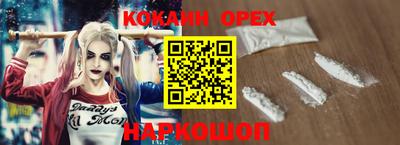 марки nbome Донецк