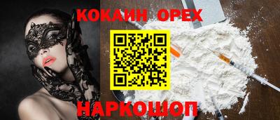 амфетамин Гусь-Хрустальный