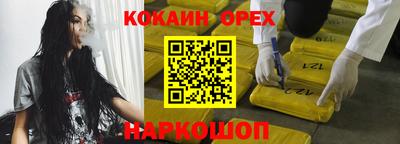 кокс Апшеронск