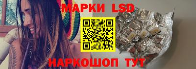 марки nbome Донецк